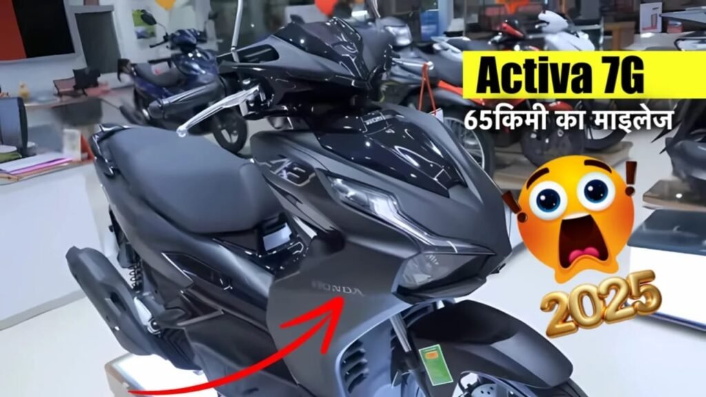 Honda Activa 7G Launches – Stylish Scooter with 110cc Engine & Advanced Features with 65 KMPL Mileage!